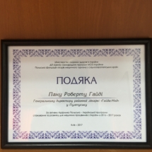 dyplom